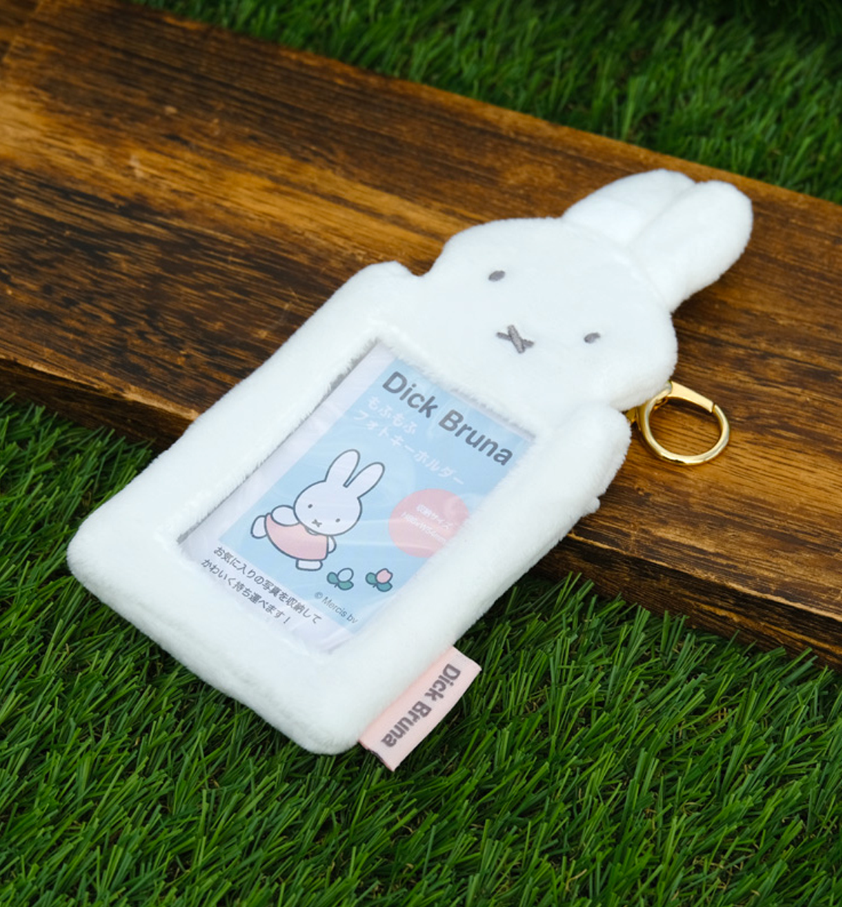 Miffy Mofumofu Photocard Keyring Holder