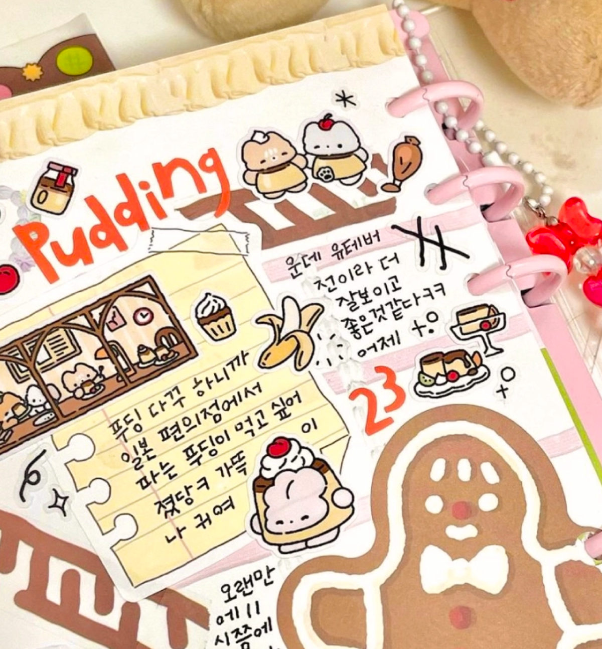 Pudding Seal Sticker