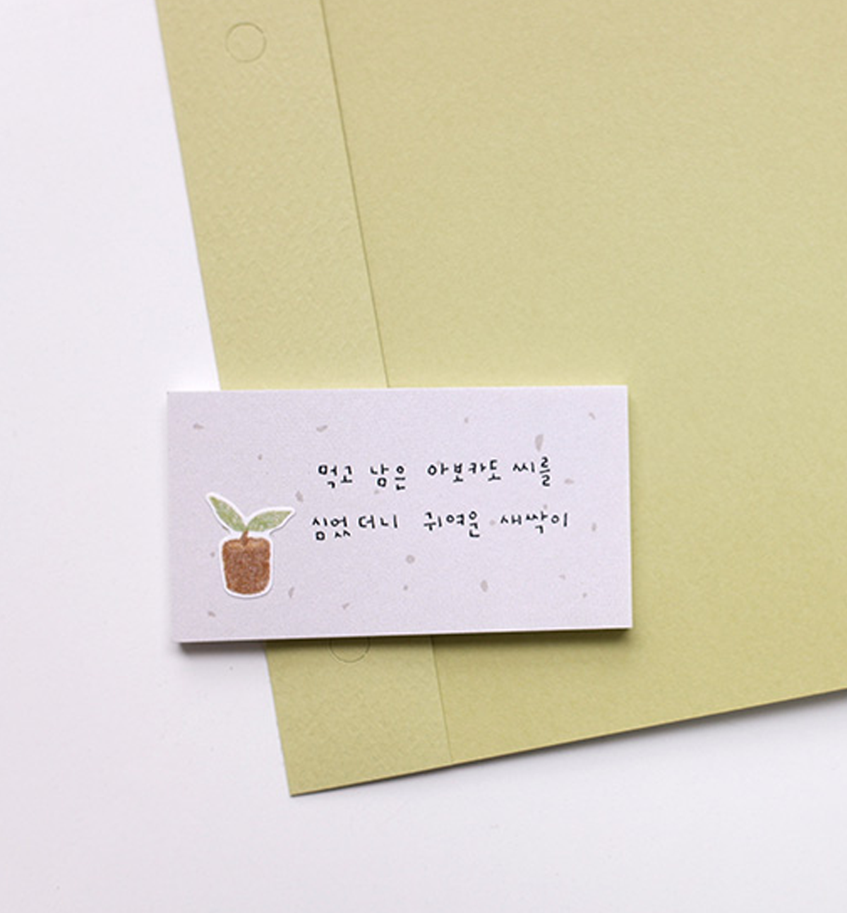 1142 Flower Cafe Sticker