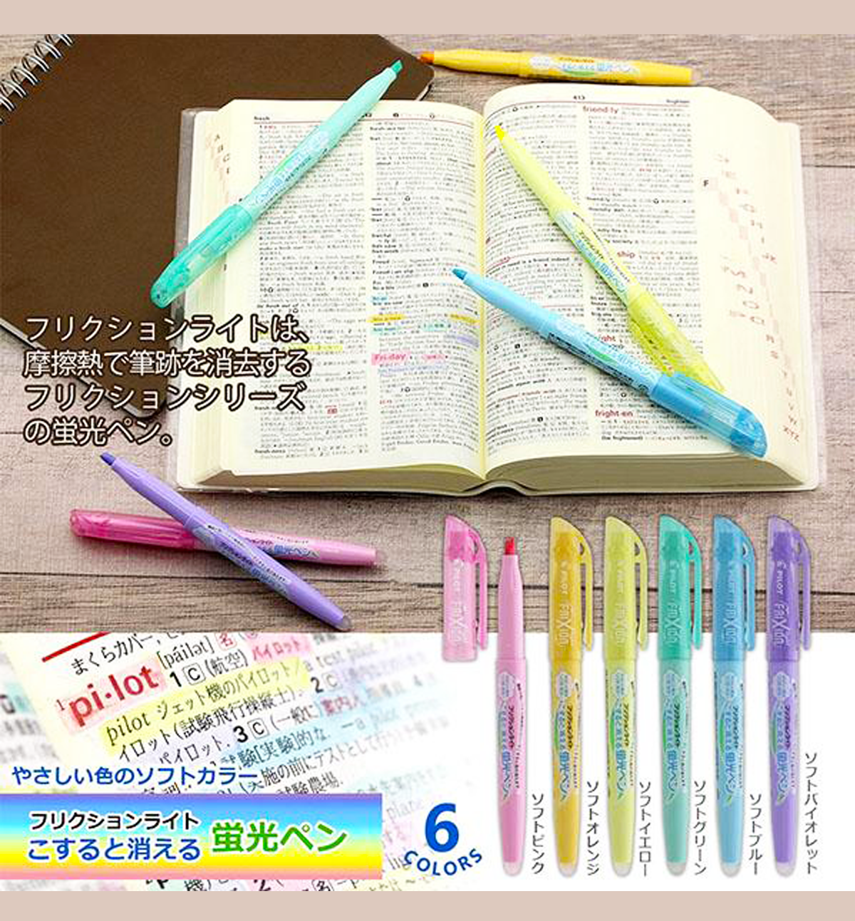 [JAPAN] Pilot Frixion Light Soft Colours Erasable Highlighters Set