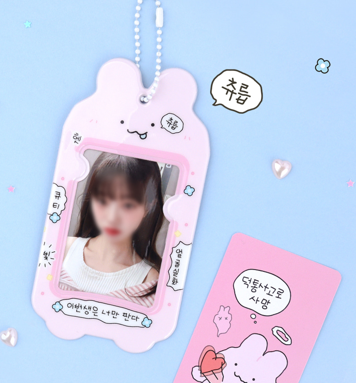 Cute Photocard Holder Ver. 2