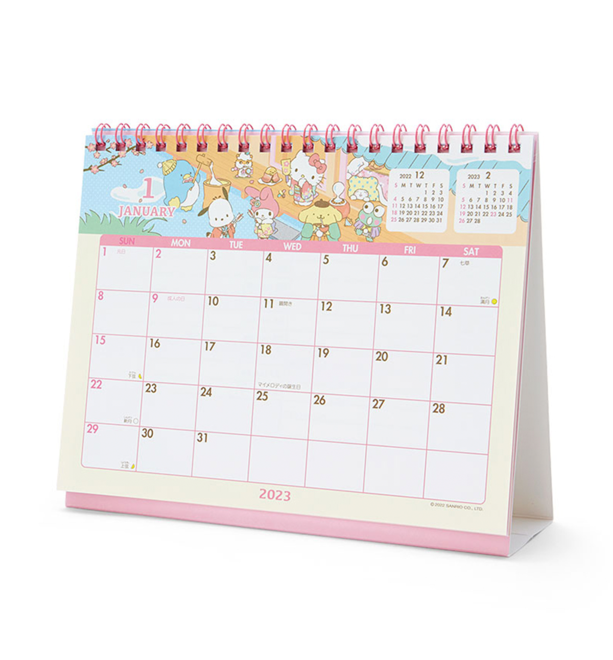 Sanrio January 2023 Calendar Printable Calendar 2023