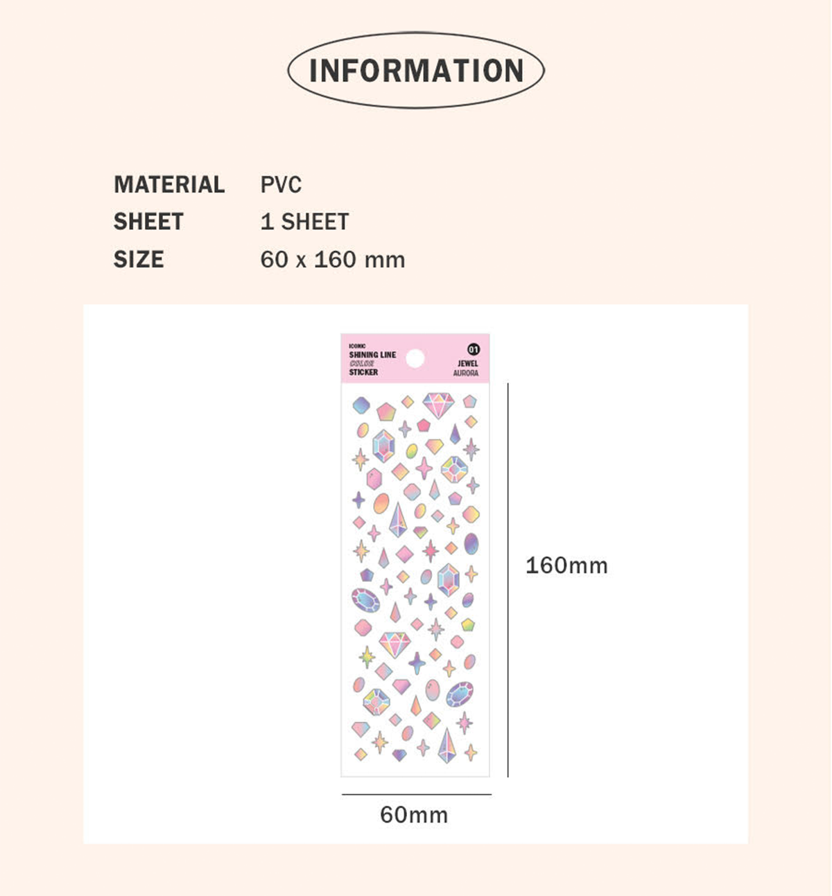 Shining Line Color Sticker
