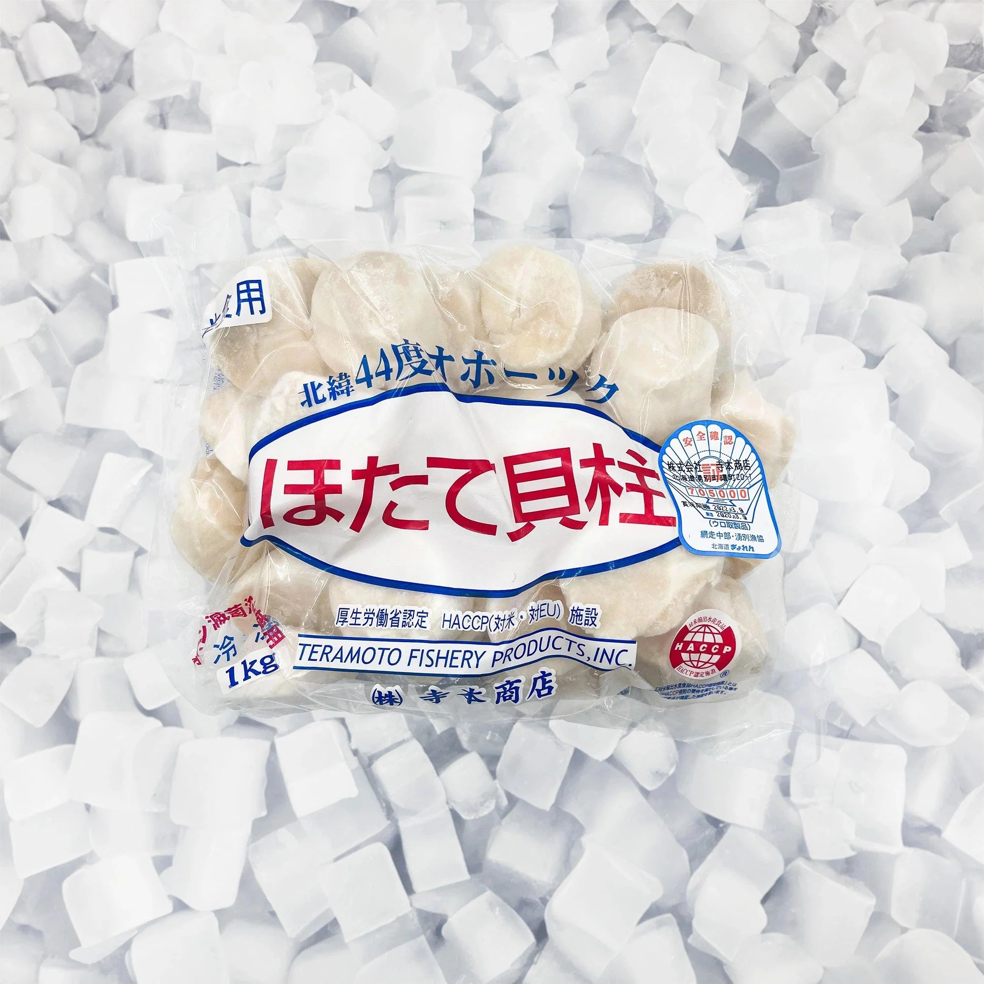 Hokkaido Scallops, Dry Large 21-25 Size (2.2LB Bulk Case)