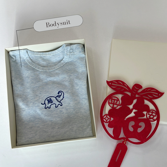 [LIMITED EDITION] Chinese New Year Gift #6 (Aged 6-9 Months Old)