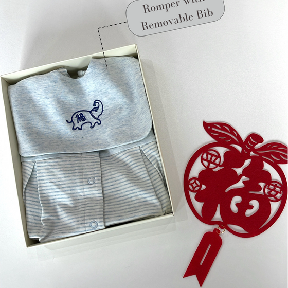 [LIMITED EDITION] Chinese New Year Gift #4 (Aged 6-9 Months Old)