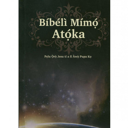 Yoruba Bible