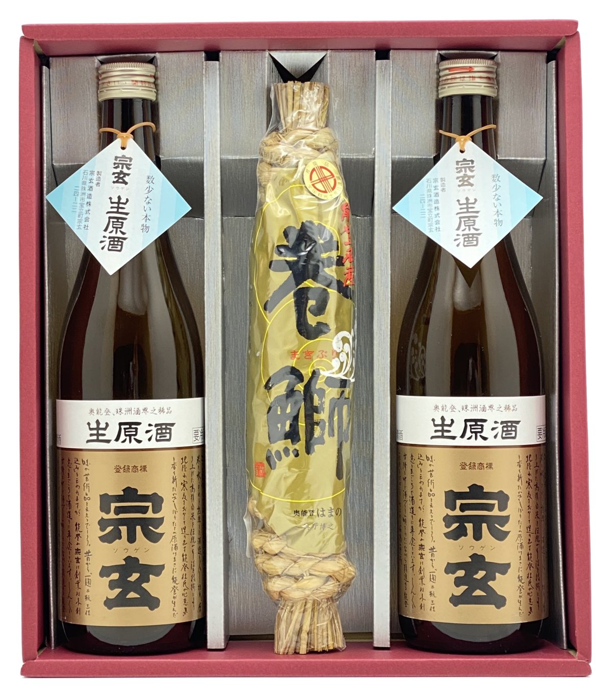 新酒しぼりたて生原酒　巻ぶりセット