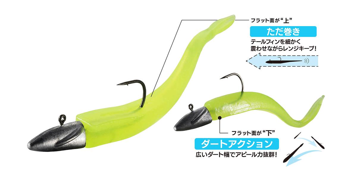 New bass fishing technique from Japan - The Hook Up Tackle