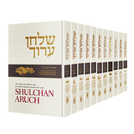 Shulchan Aruch (Weiss Edition) 11 Volume Set: 1-10,12