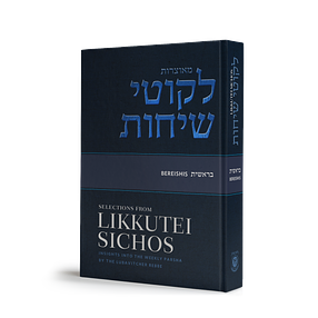 Likkutei Sichos, Volume 1 (Bereishis)