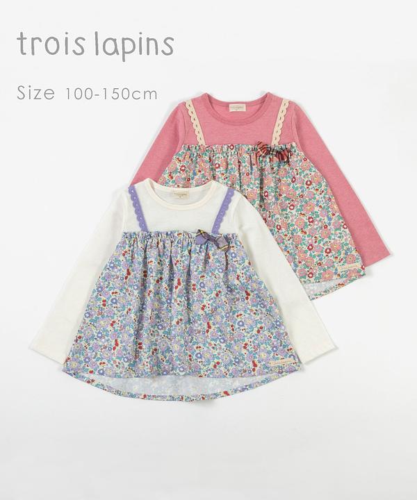 troislapins()(100~150cm)