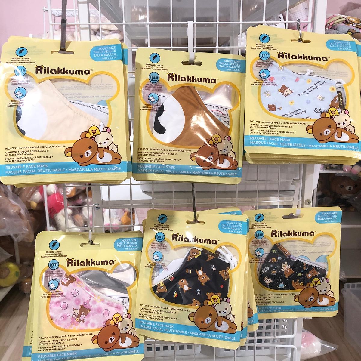 Rilakkuma: Reuseable Face Mask (Daiso), Rilakkuma: Reuseabl…