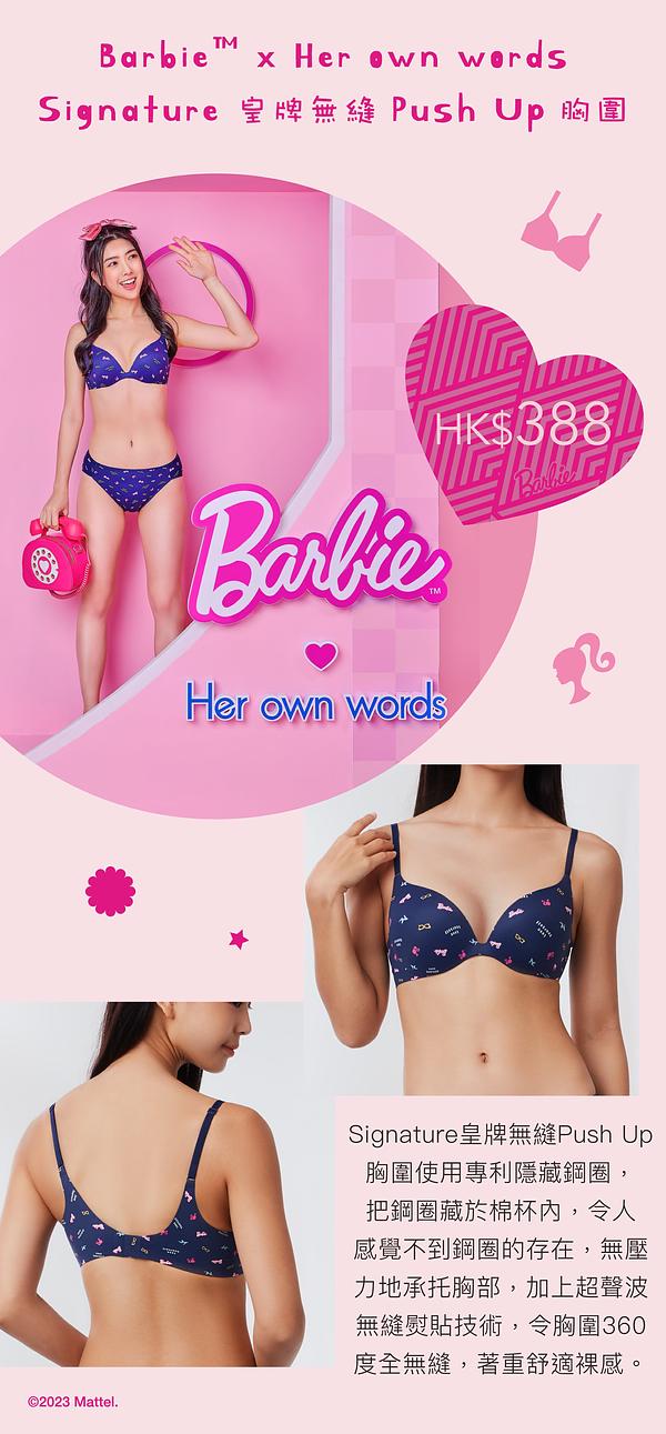 Barbie™ x Her own words Limited Edition collection - Her Own Words