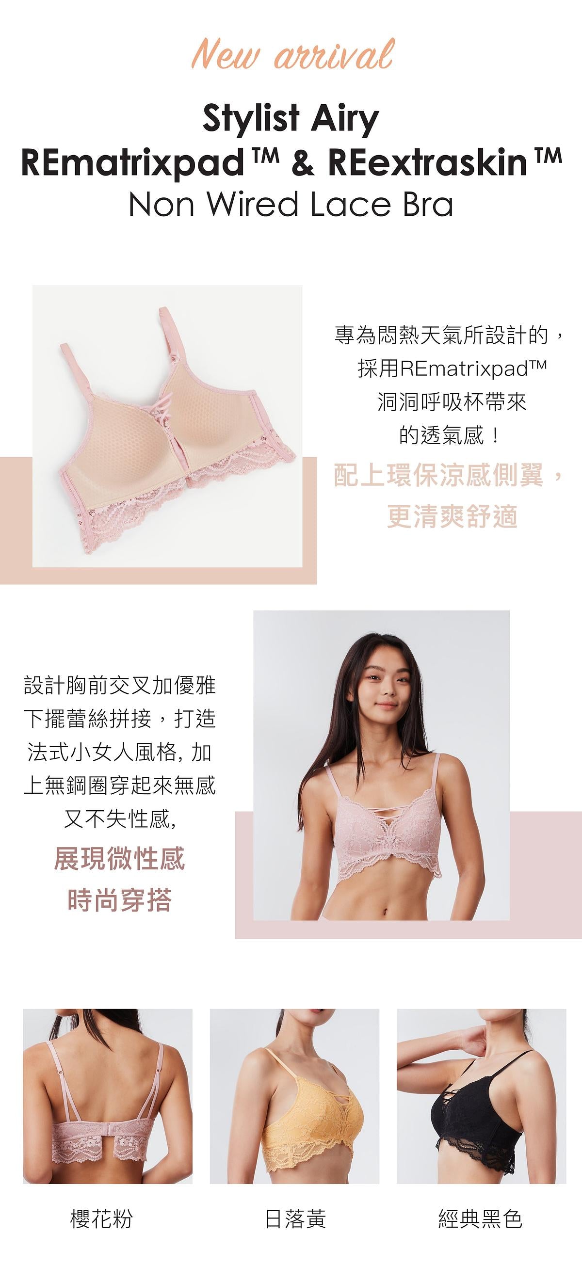 Sustainable (Bra) – Her own words