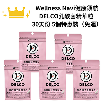Wellness Navi DELCO 60 (30) // 