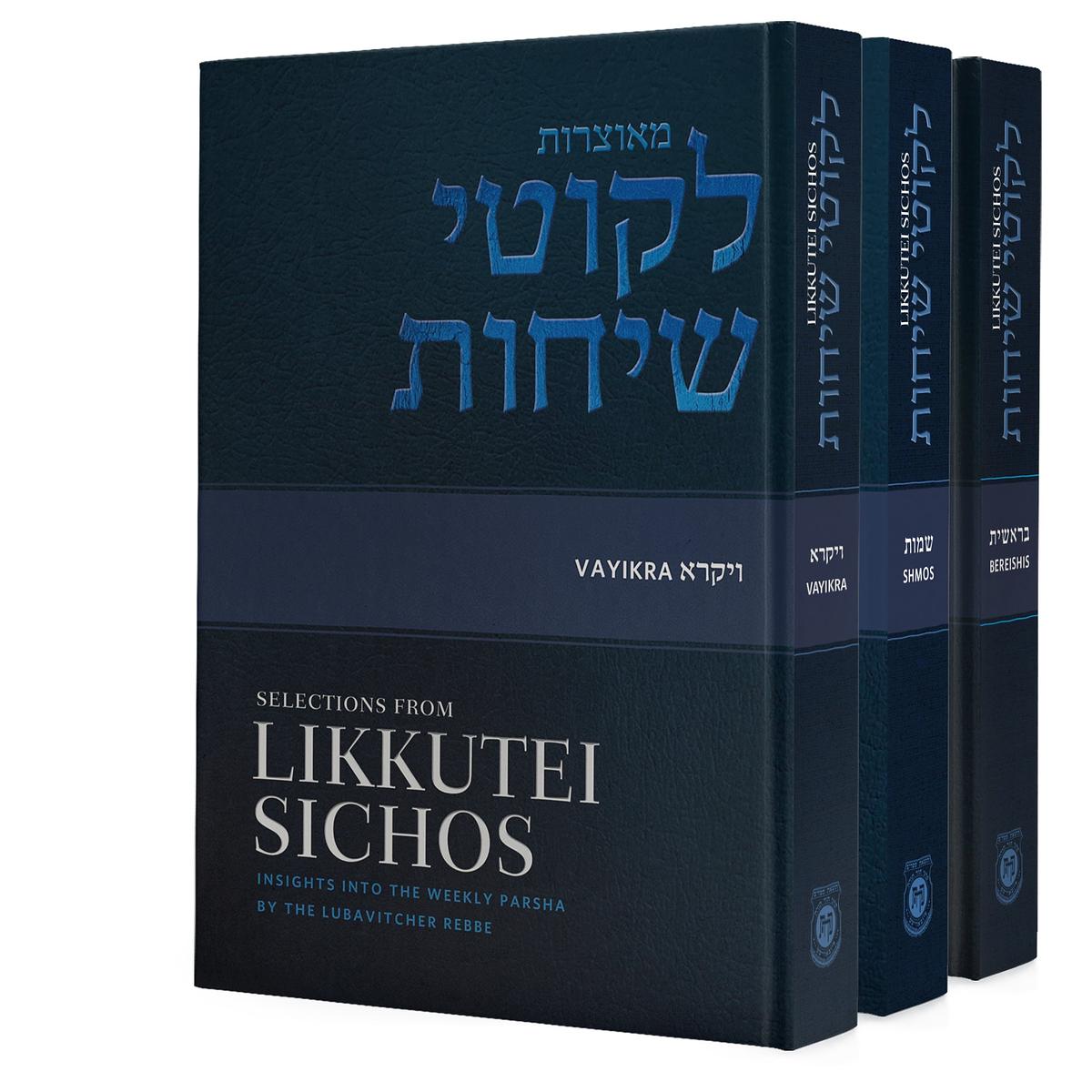 Likkutei Sichos Set - Bereishis, Shmos, & Vayikra