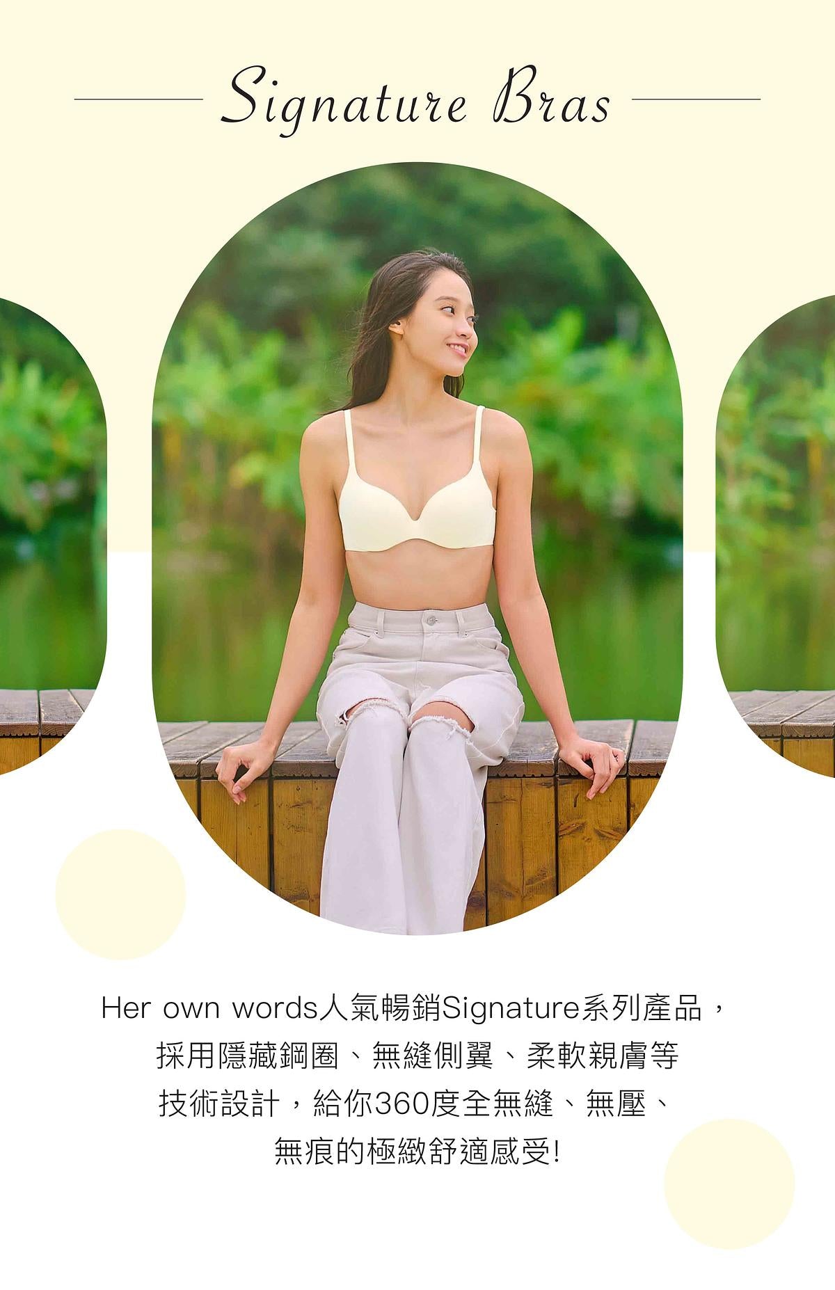 SIGNATURE – Your ultimate comfortable bras! - Her Own Words
