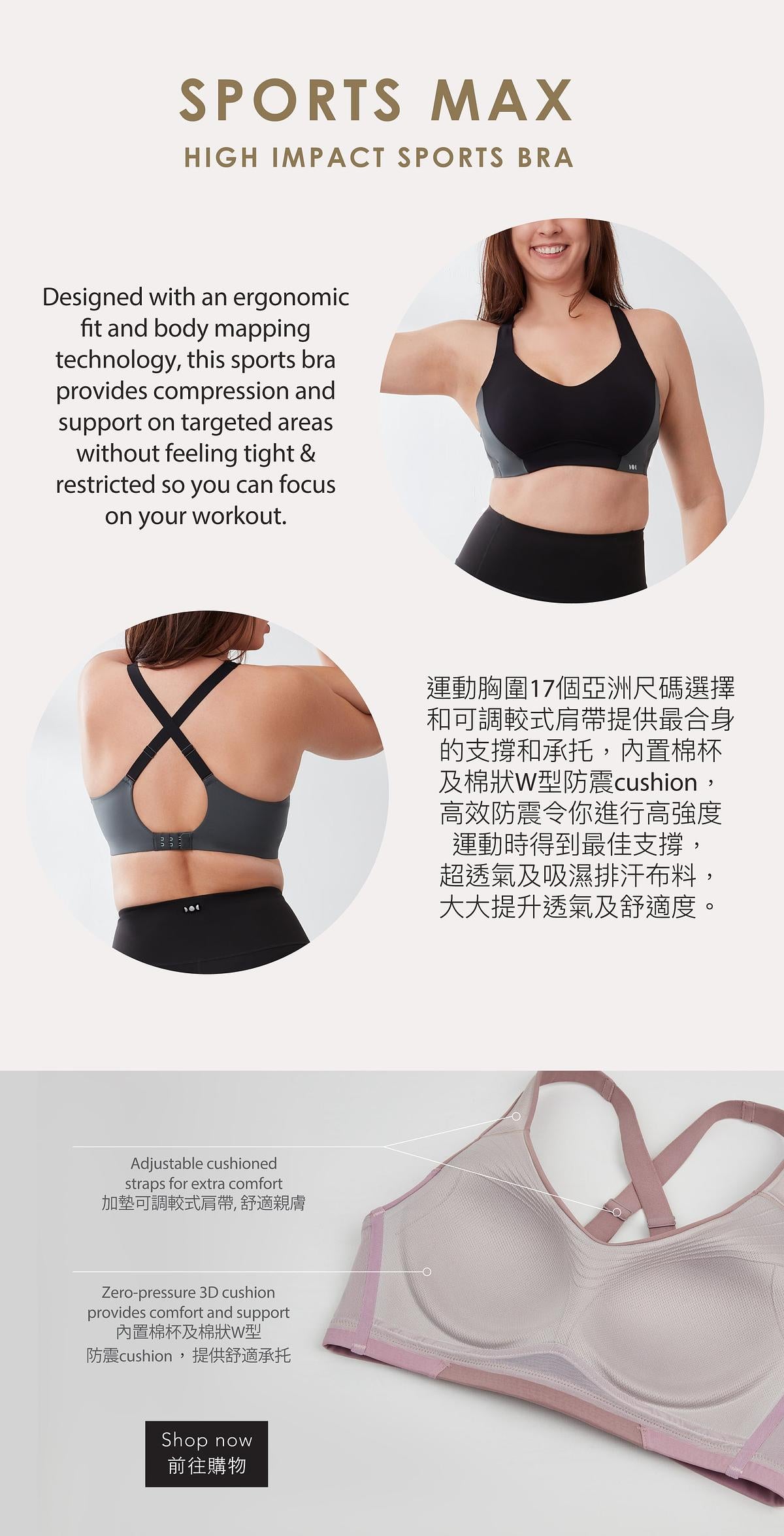 Shop New-in Sports- Sports Bra Expert: 17 Asian size available 📢 - Her Own  Words