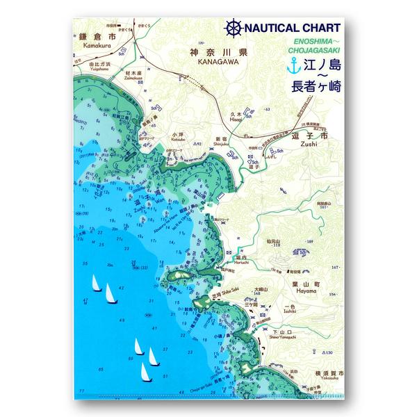 【江ノ島】海図クリアファイル