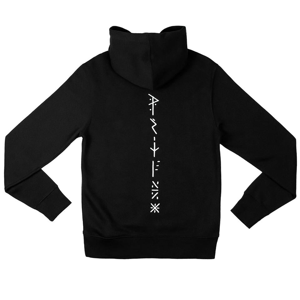 The Second Kind v2 - Unisex Hoodie