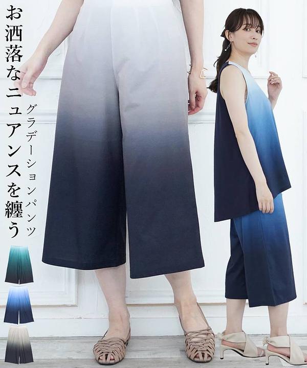 ウエストゴム 無地 ストレート ワイド パンツ koibitomisaki コイビトミサキ 08-1559