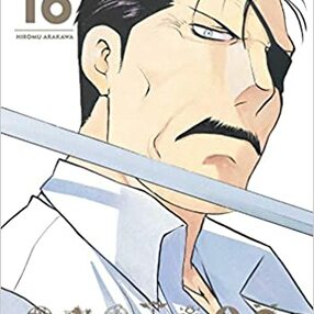 Fullmetal Alchemist: Fullmetal Edition, Vol. 16 Manga