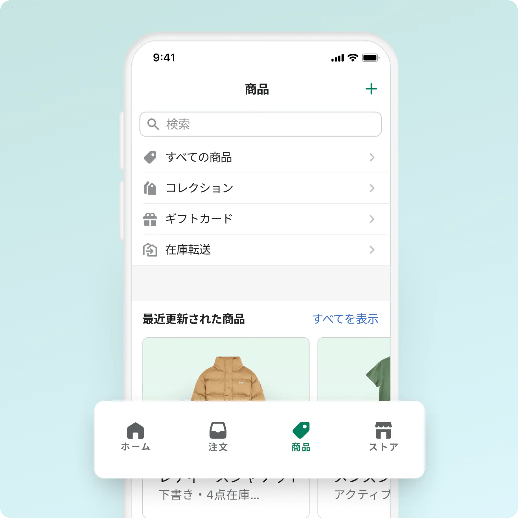 画面にShopifyアプリが表示された携帯電話。オンラインストアの商品在庫が表示されている。