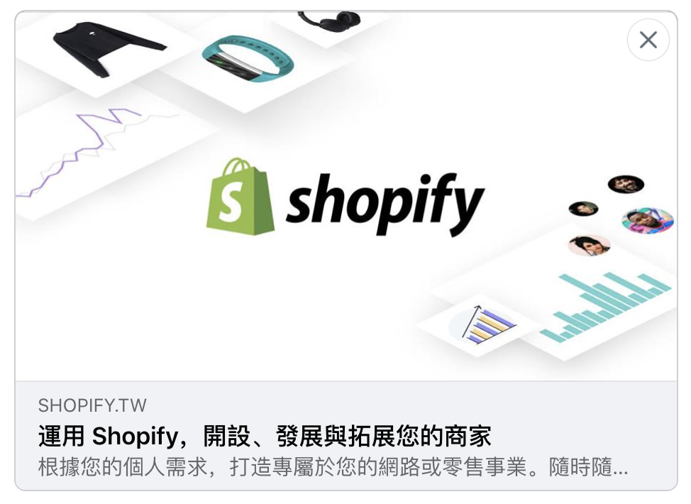 选择社交媒体图片 Shopify 帮助中心