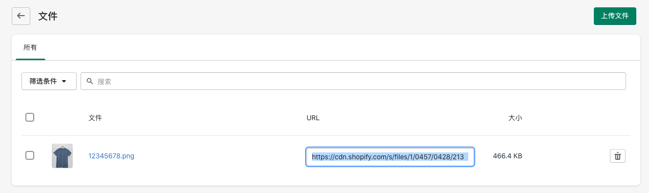 In the Shopify admin Files page, the link button is highlighted in the row of a black t-shirt image.